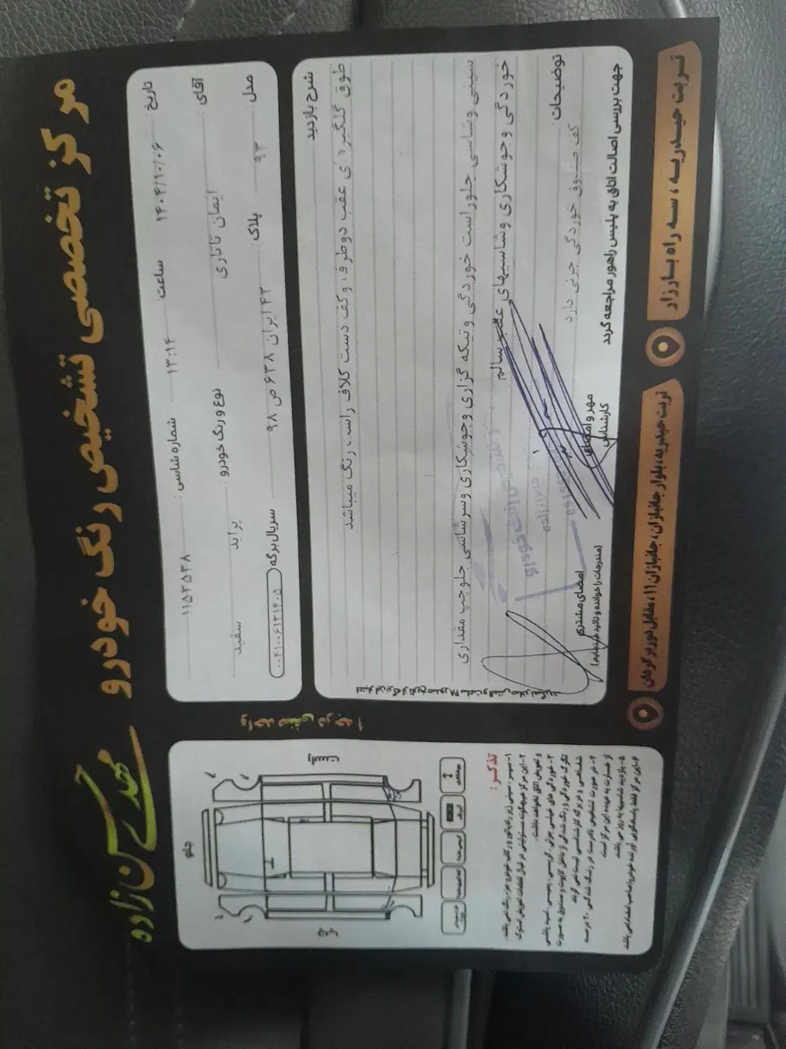 پراید 132 سفید|خودرو سواری و وانت|تربتحیدریه, حاجی یار|دیوار