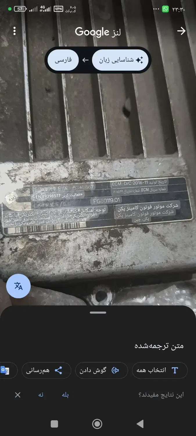 بردموتورکامیونت|خودرو سنگین|زاهدان, |دیوار