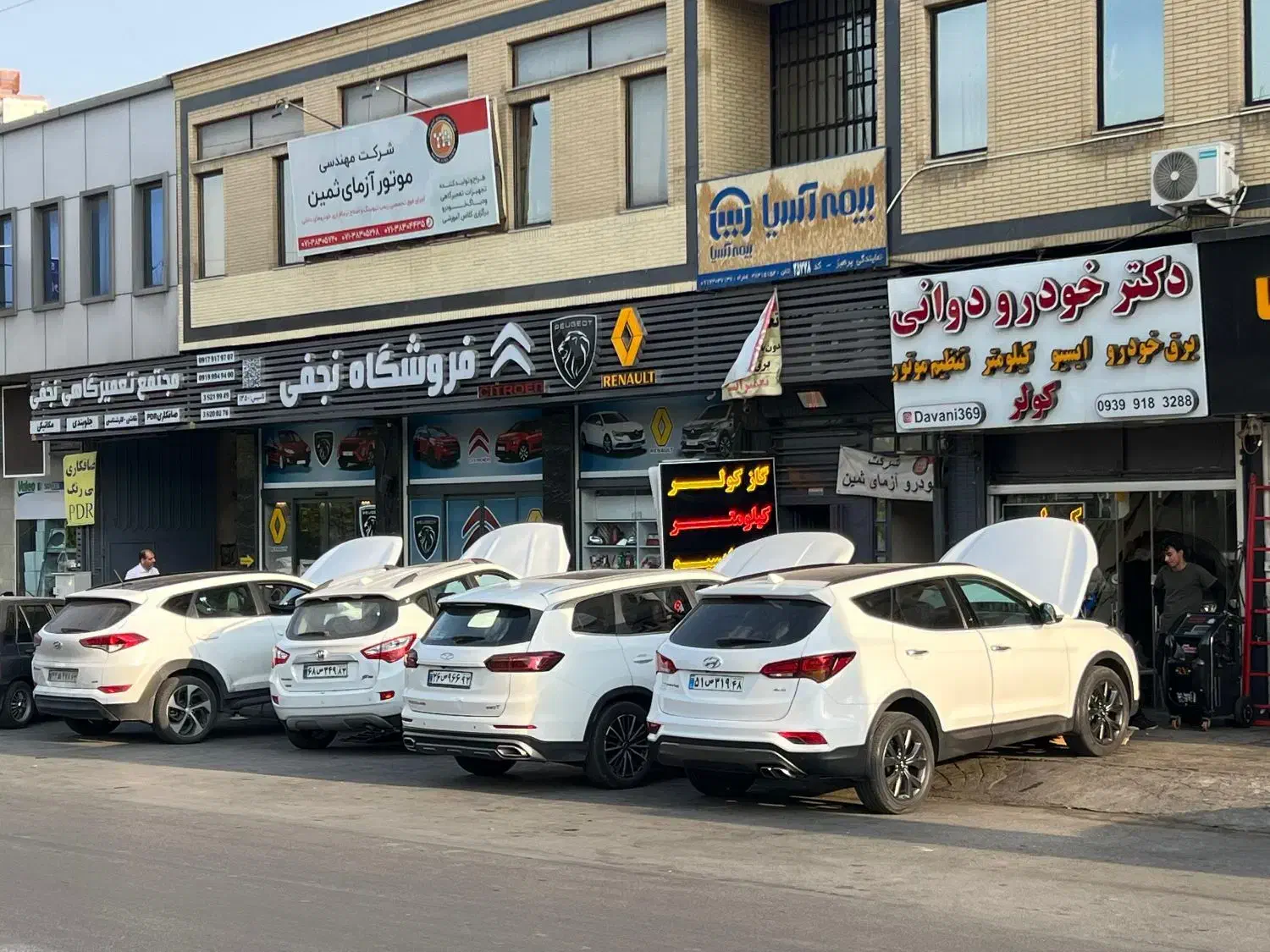 تعمیر ایسیو   کا...هش کیلومتر|خدمات موتور و ماشین|شیراز, یخ سازی|دیوار