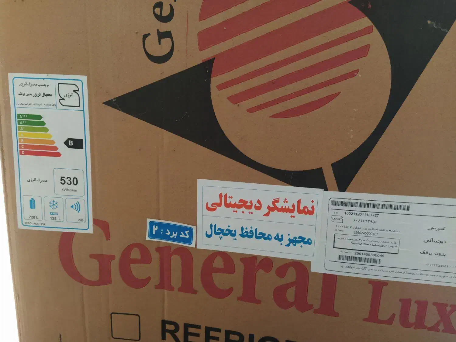 یخچال فریزر جنرال لوکسور 25فوت نوفراست|یخچال و فریزر|بندر ترکمن, |دیوار