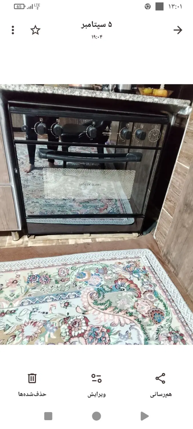 گاز|اجاق گاز و لوازم برقی پخت‌وپز|یاسوج, |دیوار
