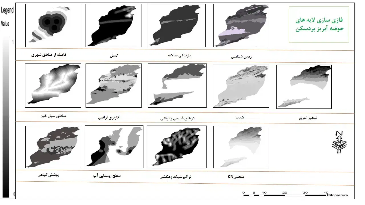 سنجش از دور و GIS|خدمات رایانه‌ای و موبایل|تهران, فاطمی|دیوار