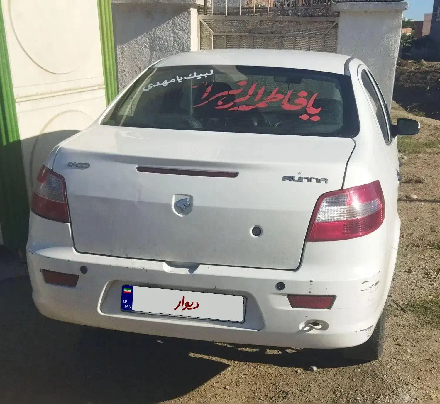 رانا‌tu5|خودرو سواری و وانت|علی‌آباد کتول, |دیوار