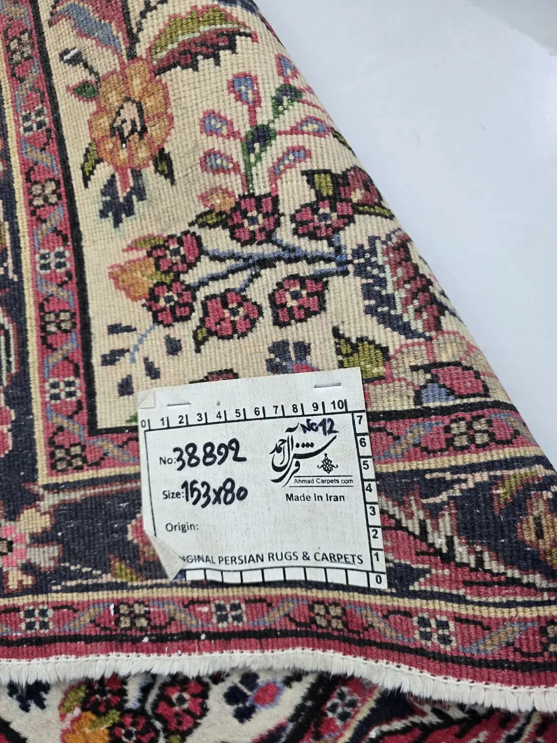 قالیچه دستبافت لاکی رنگ|فرش|اهواز, کوی مهندسان|دیوار