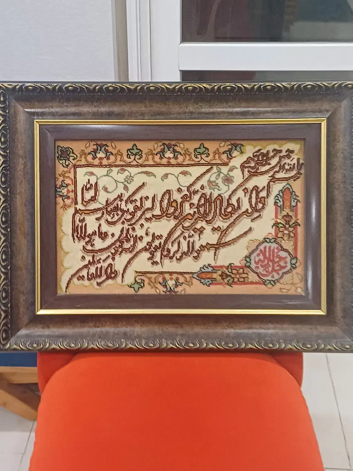 تابلوفرش وان یکاد|تابلو فرش|اهواز, زندوکیلی|دیوار