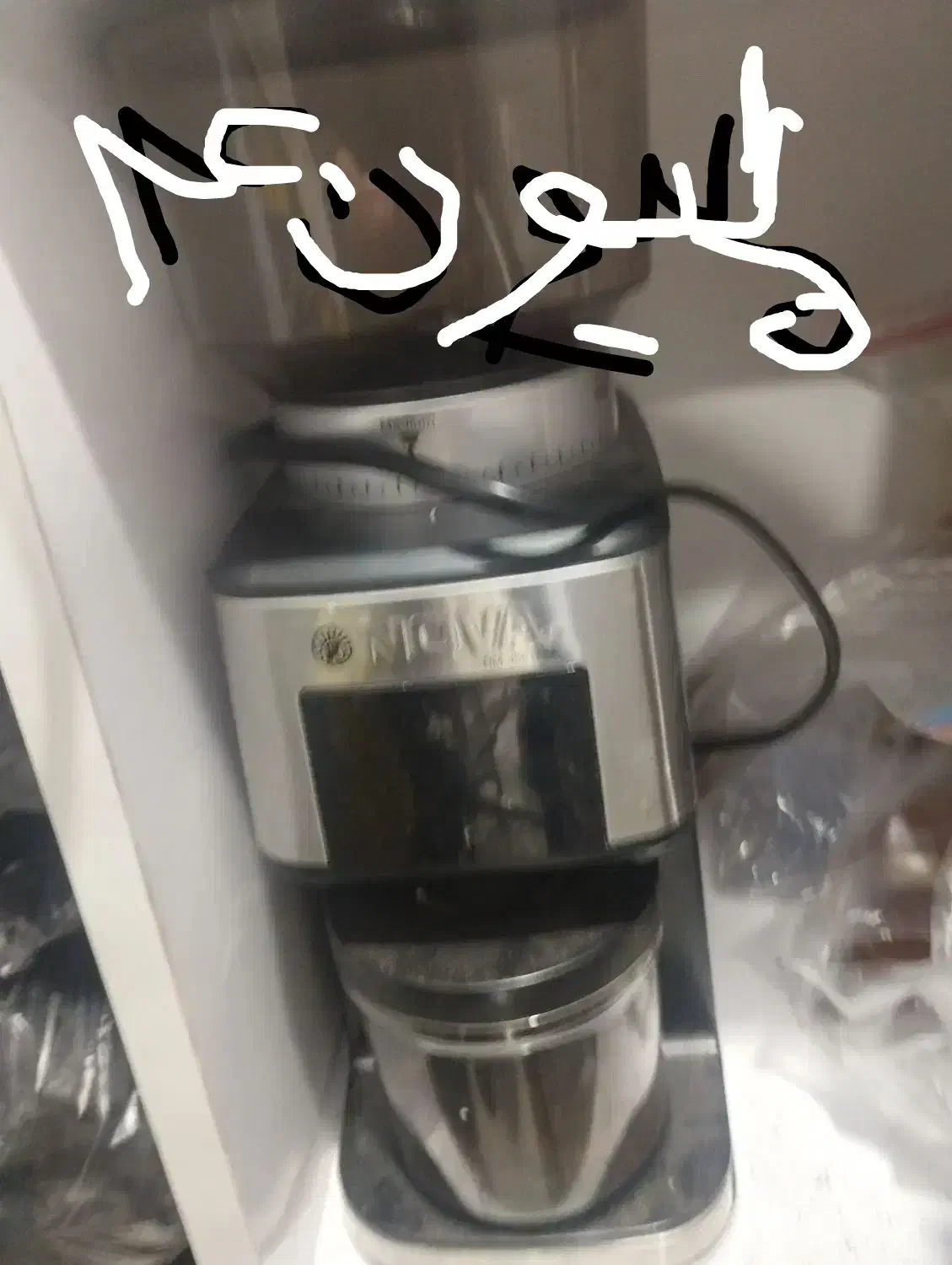 آسیاب نوآ نو نو|فروشگاه و مغازه|آبدانان, |دیوار