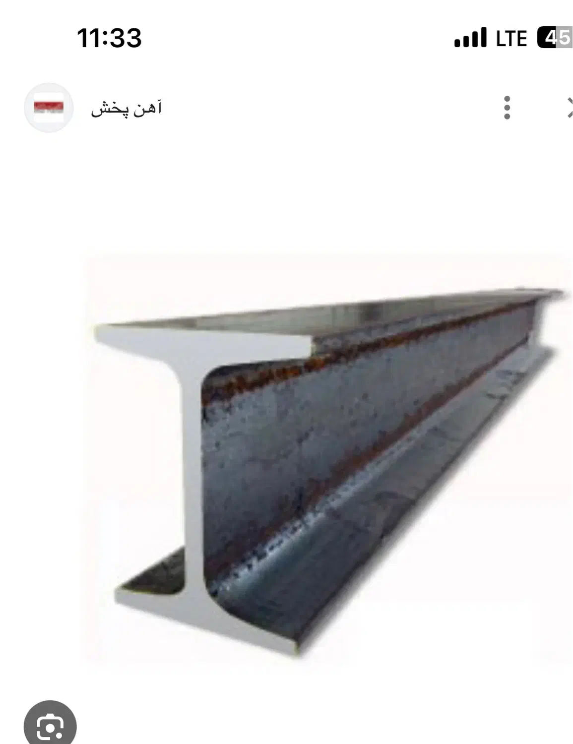 تیراهن|کلکسیون اشیاء عتیقه|تربت جام, شهرک آزادگان|دیوار