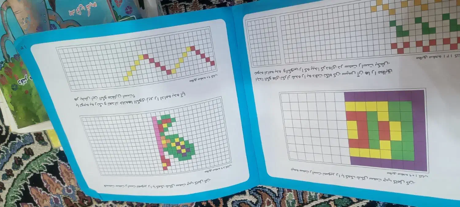 کتاب های درسی و آموزشی کلاس اول و هفتم|کتاب و مجله آموزشی|اهواز, شهرک اکباتان|دیوار