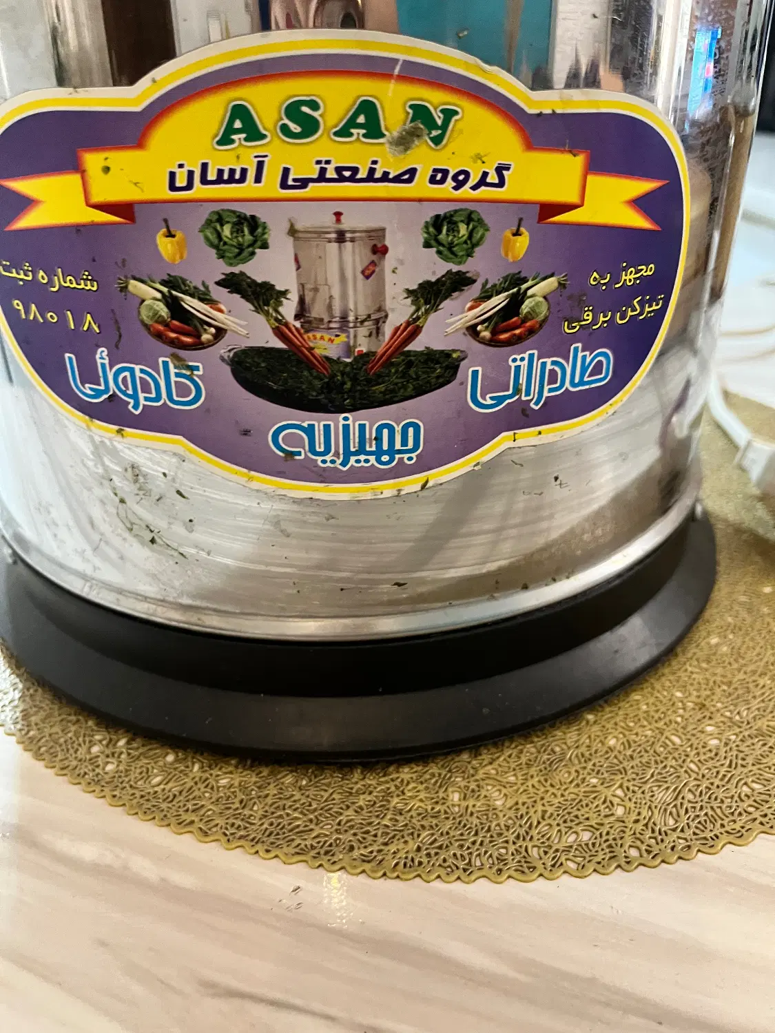 سبزی خردکن در حد نو|خردکن، آسیاب، غذاساز|تهران, شهرک نفت|دیوار