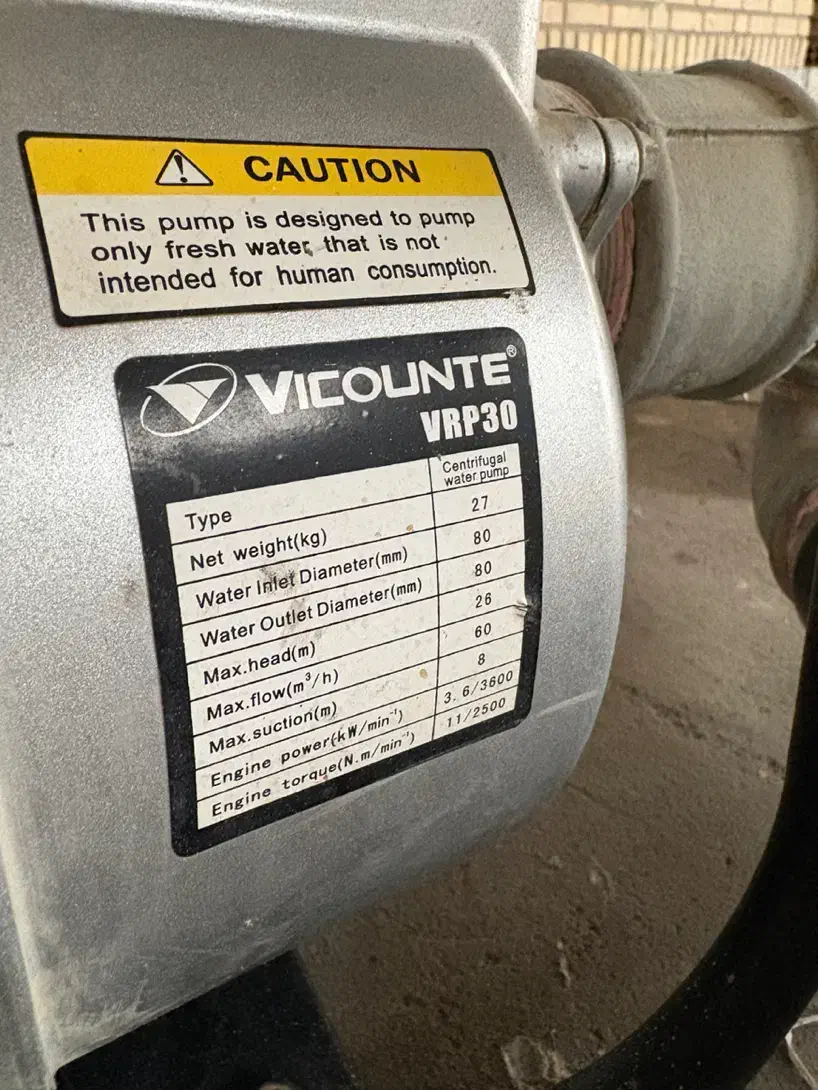 موتور آب بنزینی|ماشینآلات صنعتی|تهران, بهارستان|دیوار