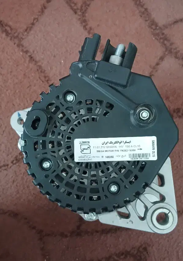 دینام شاهین ، ۱۵۰ آمپر  بدون کلاج ، اکبند و نو|قطعات یدکی و لوازم جانبی|تهران, هاشمی|دیوار