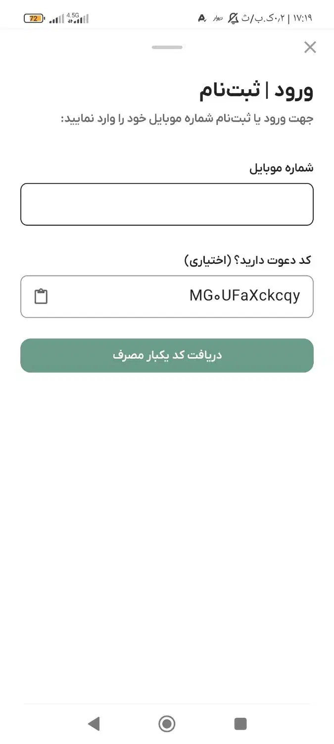هدیه ۴۰۰ تومنی ملی گلد زود بزن|کارت هدیه و تخفیف|آمل, |دیوار