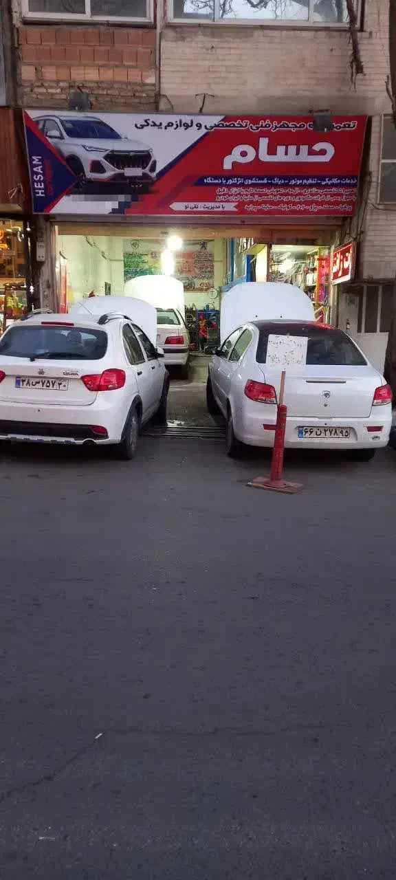نیازمند مکانیک ماهر برای خودروهای داخلی و چینی|استخدام صنعتی، فنی، مهندسی|کرج, گوهردشت|دیوار