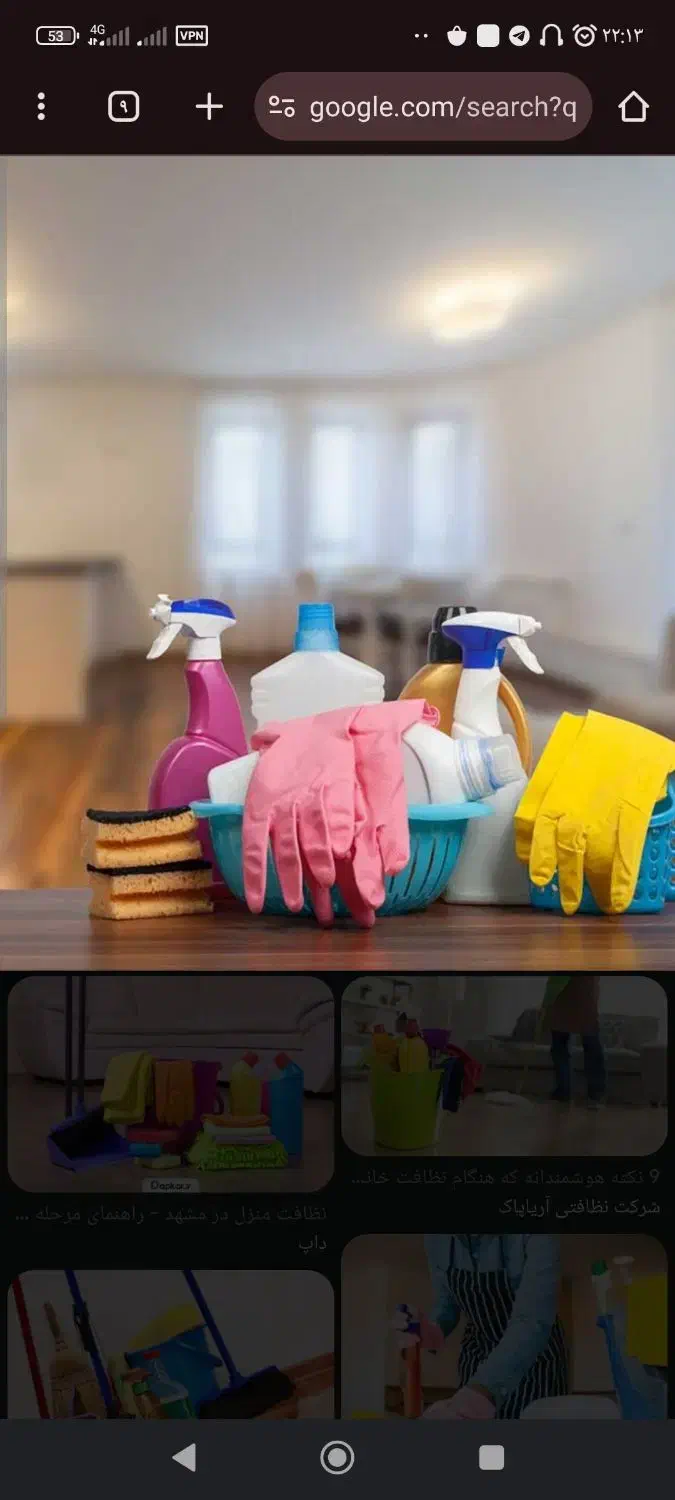 نظافت منزل و ساختمان|خدمات نظافت|آمل, |دیوار