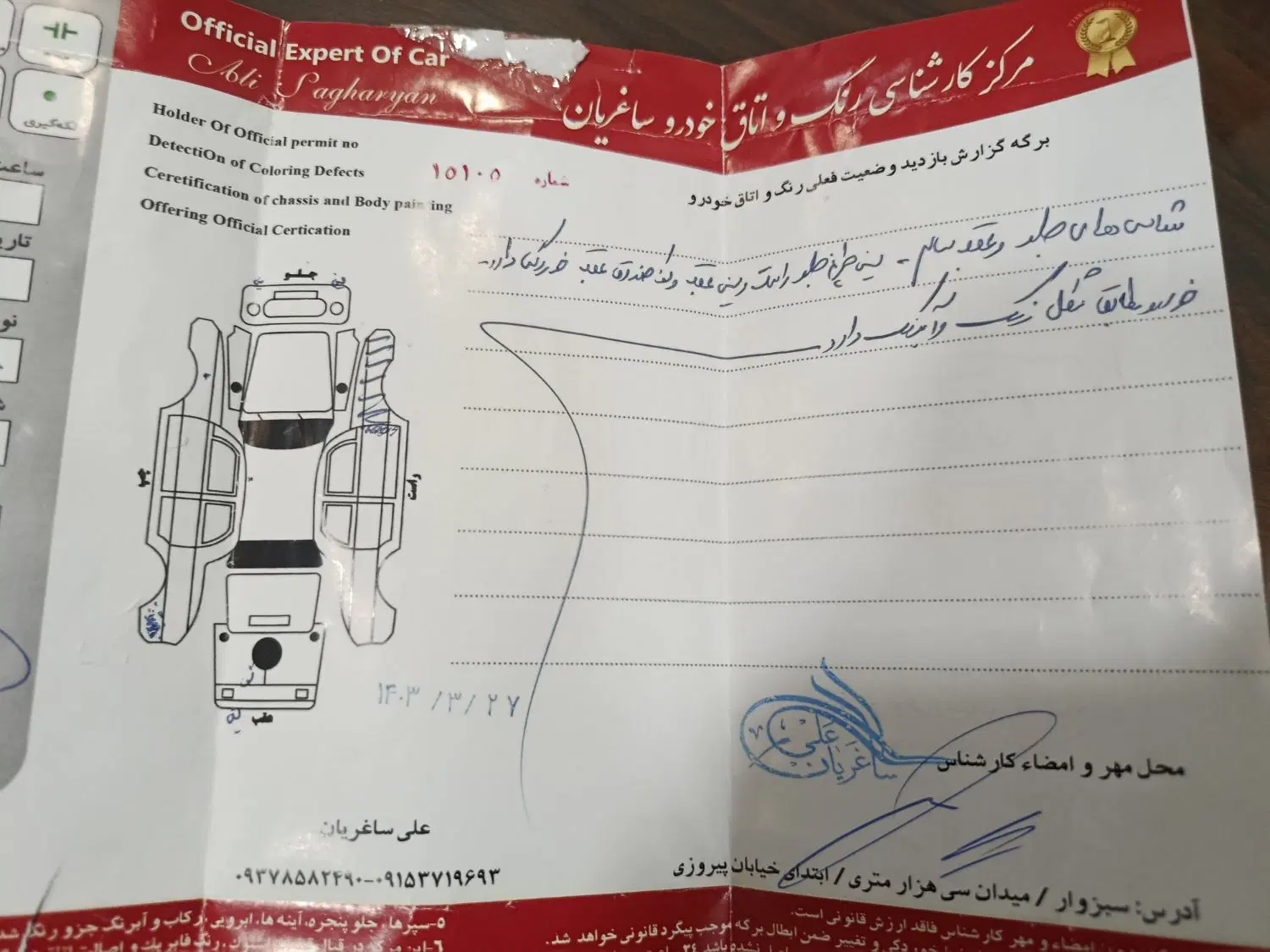 پژو 206|خودرو سواری و وانت|سبزوار, پیروزی|دیوار