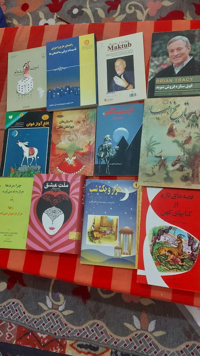 فروش کتاب|کتاب و مجله ادبی|تهران, مهران|دیوار