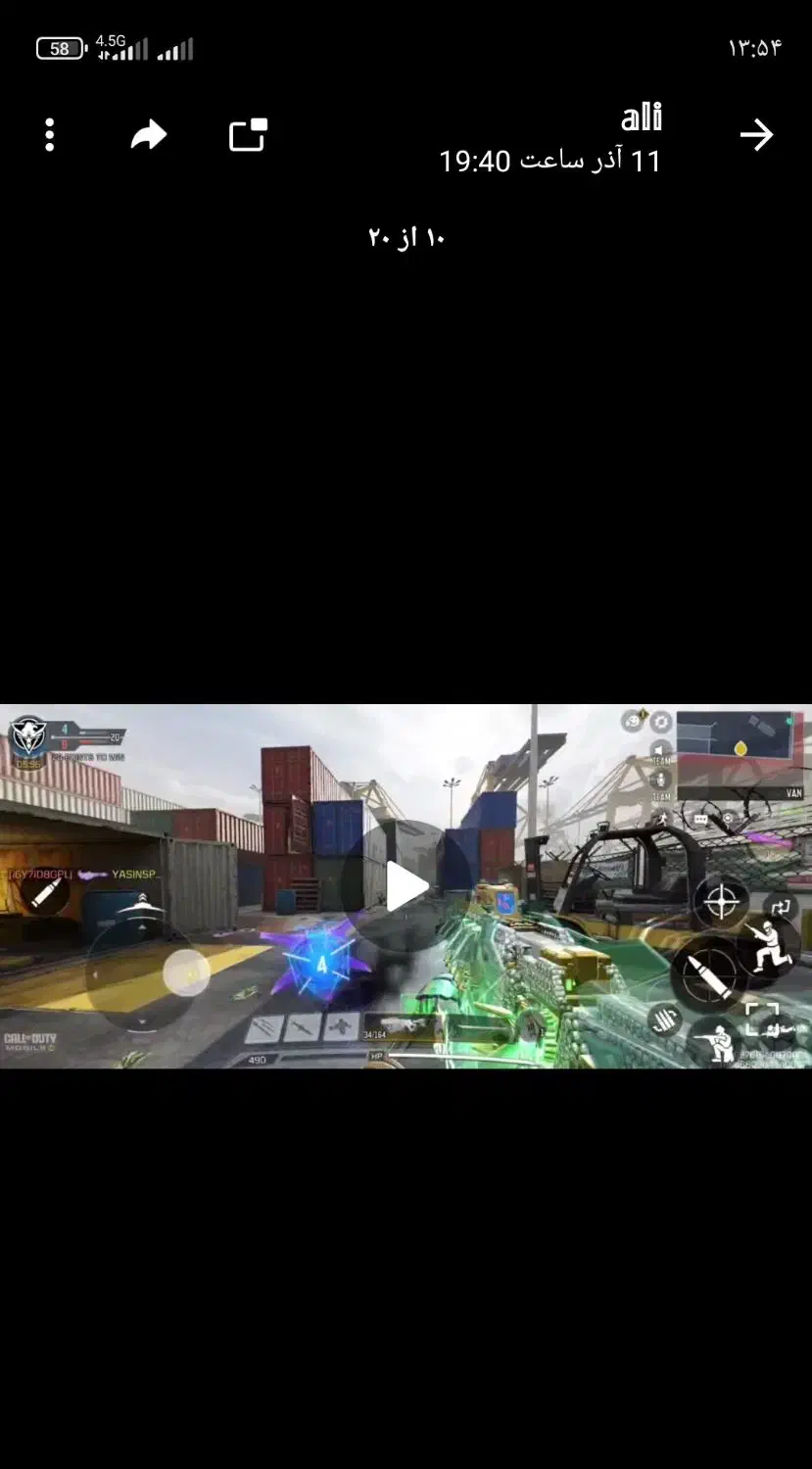 اکانت کالاف در نقده فقده 500|کنسول، بازی ویدئویی و آنلاین|نقده, |دیوار