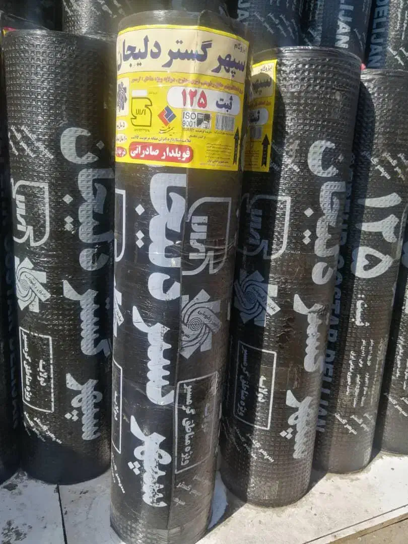 ایزوگام‌ دلیجان و مشهد|عمده‌فروشی|شیراز, دارالرحمه|دیوار