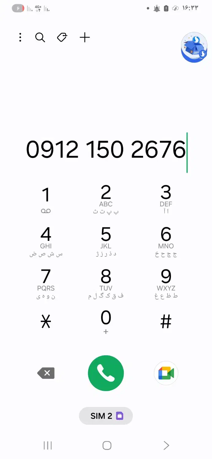 خط رند ۱|سیم‌کارت|تهران, حسن‌آباد|دیوار