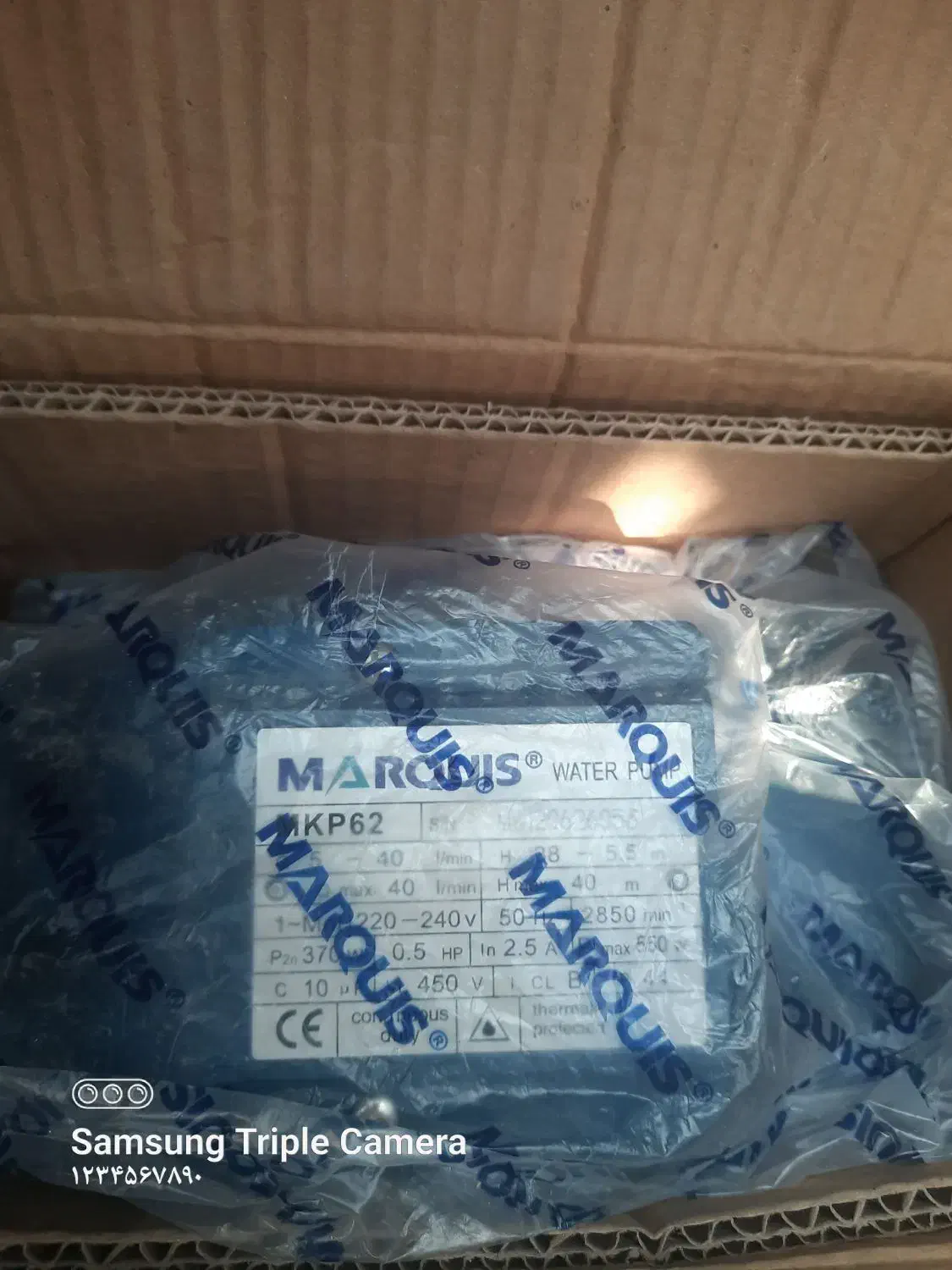 سلام پمپ آب ساختمان|ابزارآلات|زبرخان, |دیوار