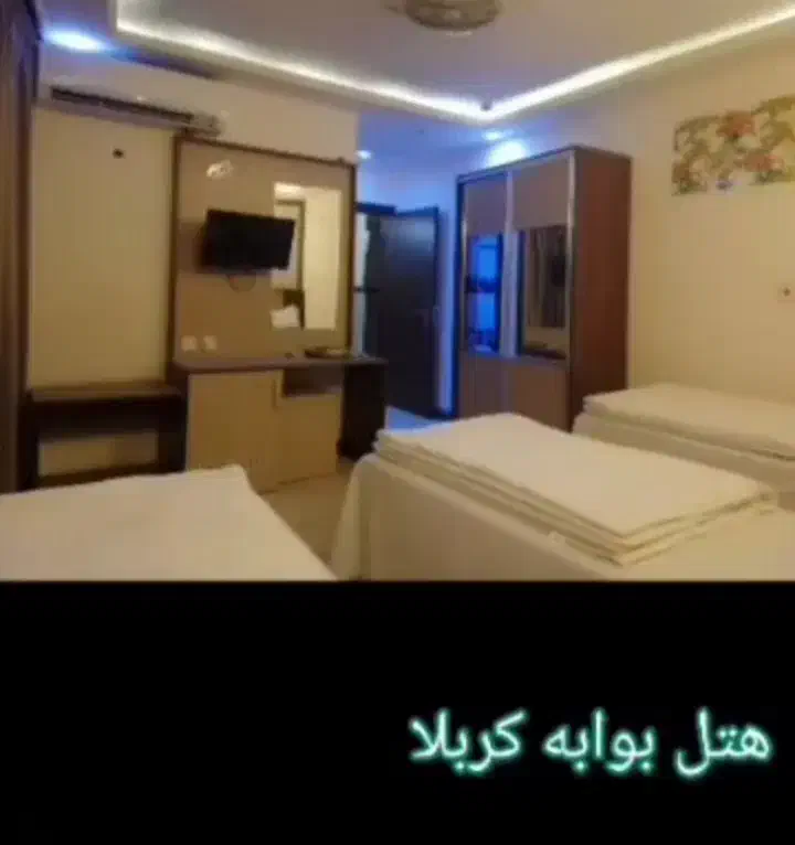 سفرکربلا تاریخ 1دی ماه|تور و چارتر|بروجرد, |دیوار