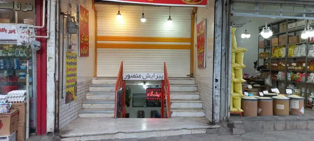 اجاره مغازه واقع در خیابان صفا|اجارهٔ مغازه و غرفه|بروجرد, |دیوار