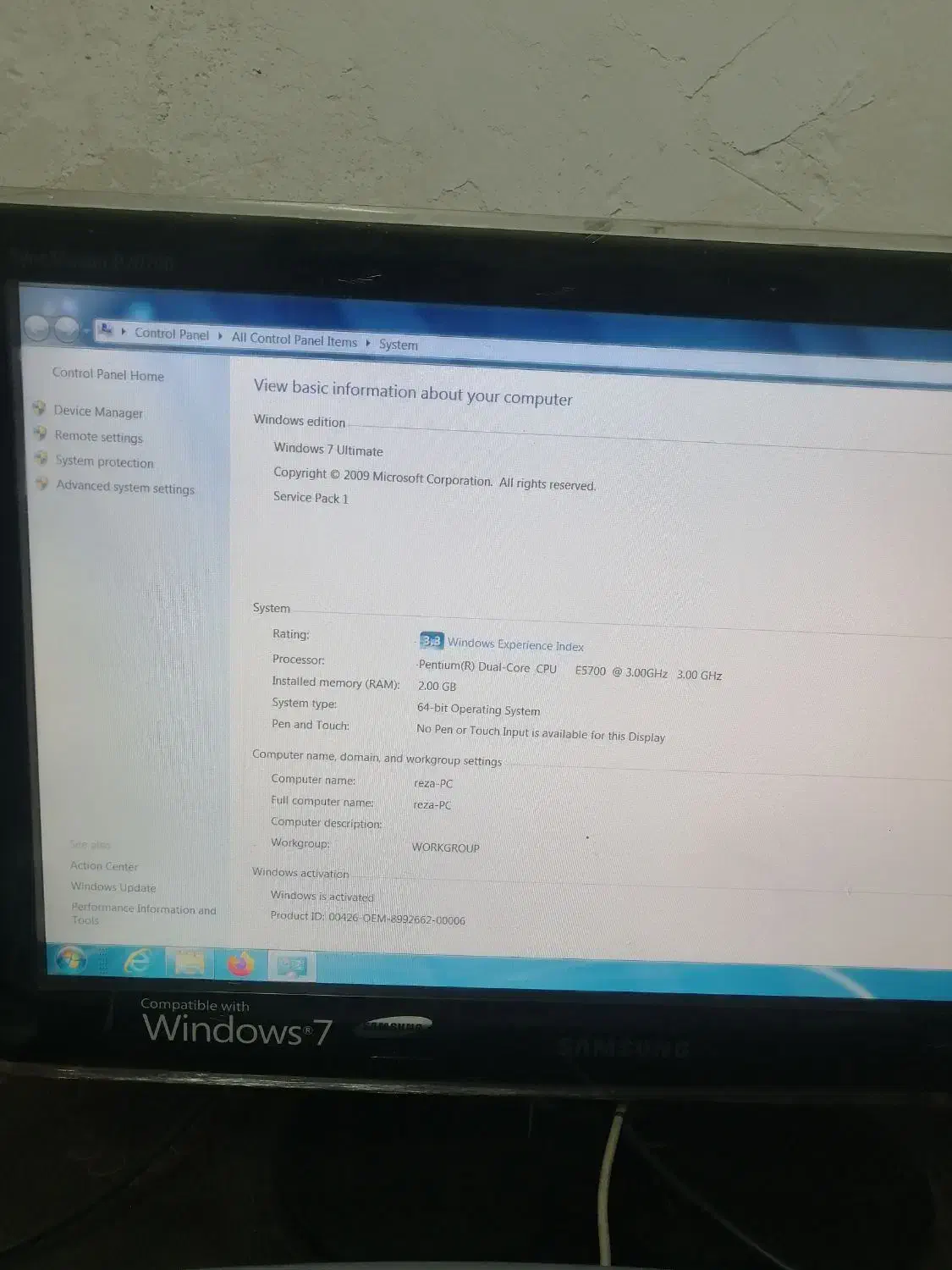 کامپیتر|رایانه رومیزی|سبزوار, امام خمینی (ناوی)|دیوار