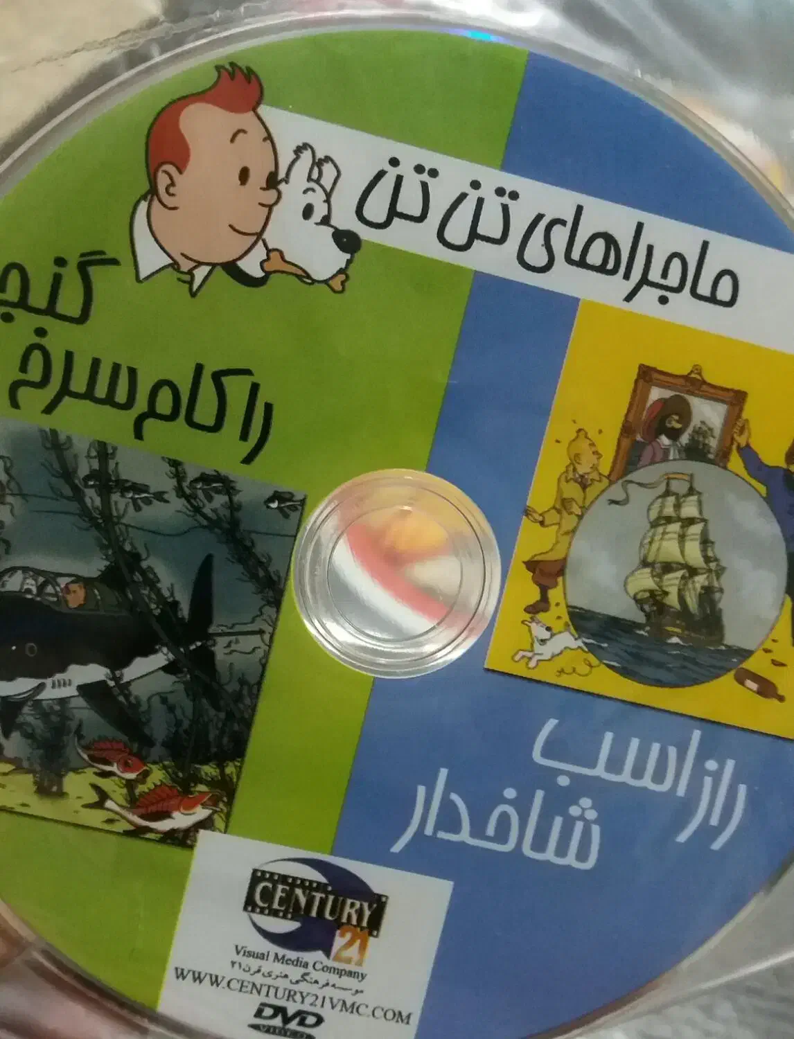 کالکشن کارتون جذاب تن تن|فیلم و موسیقی|قائمشهر, |دیوار