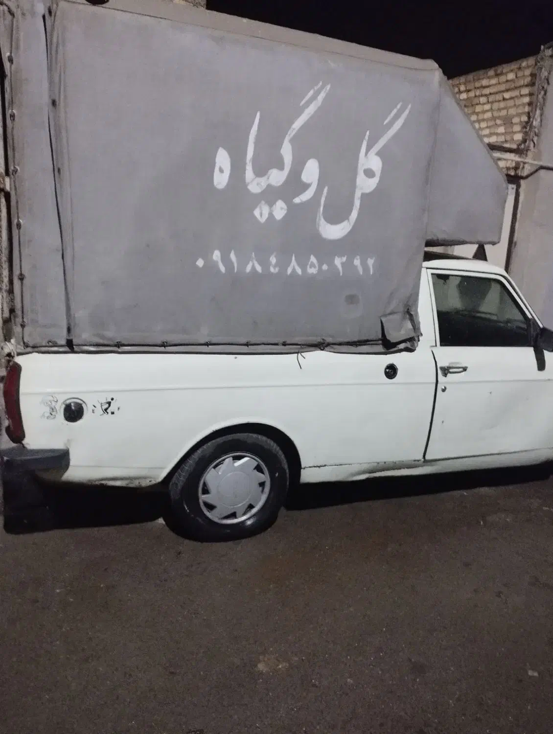 وانت|خودرو سواری و وانت|قرچک, زیبا شهر|دیوار