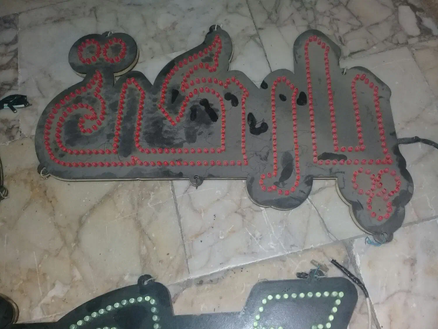 تابلو ال ای دیmdf|لامپ و چراغ|مشهد, ادیب نیشابوری (شهرک غرب)|دیوار