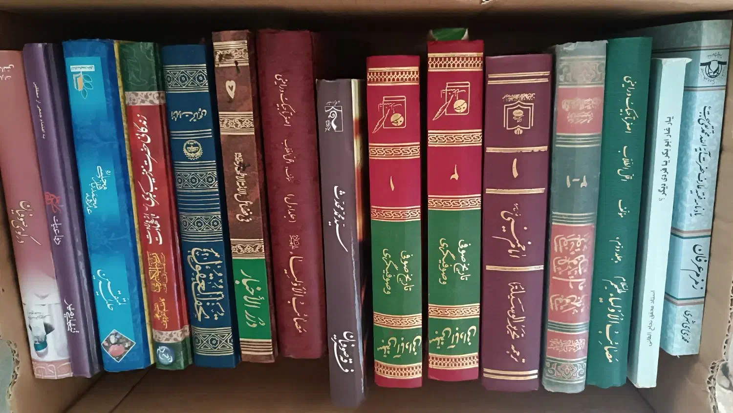 کتاب|کتاب و مجله مذهبی|قم, انسجام|دیوار