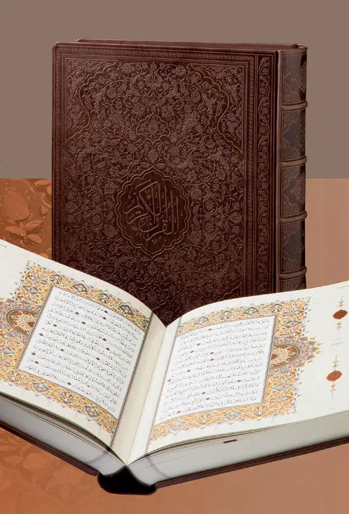 قرآن|کتاب و مجله مذهبی|مشهد, امام رضا (ع)|دیوار