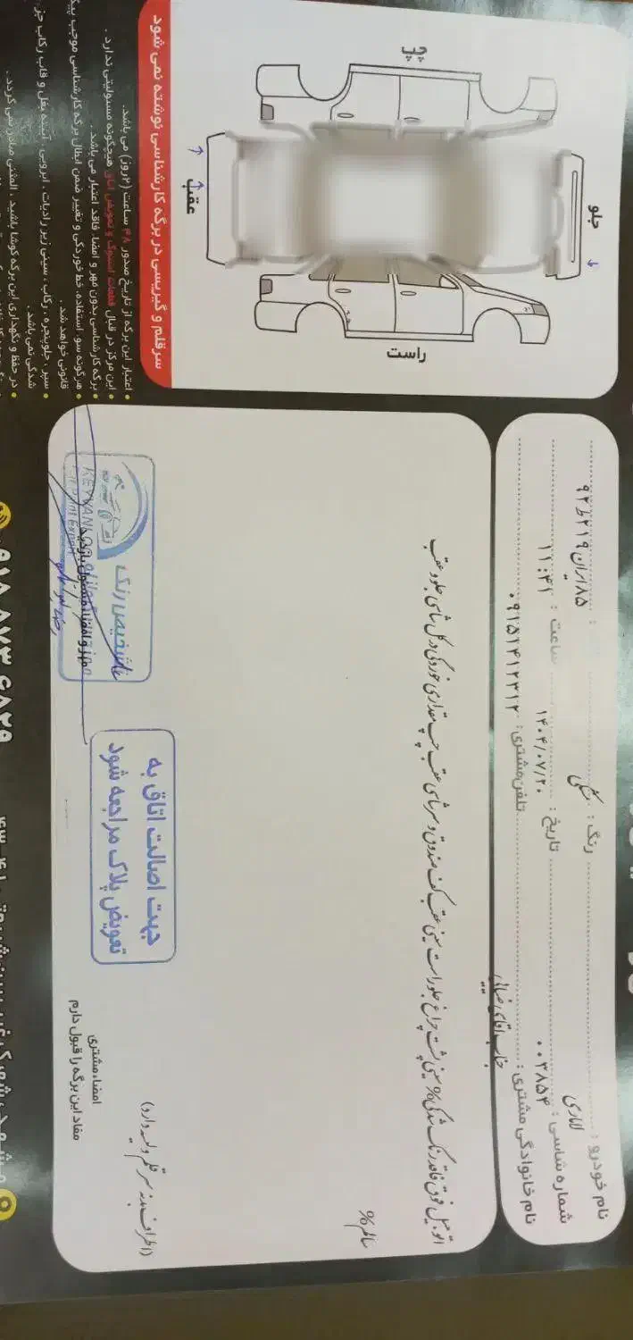 لاماری ایمامدل ۱۴۰۲|خودرو سواری و وانت|مشهد, شهرک لشکر (شهرک غرب)|دیوار