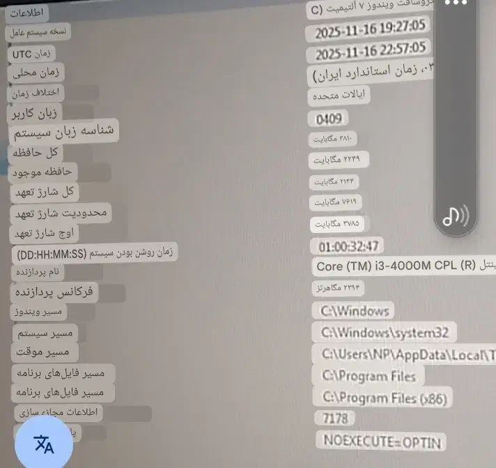 لب تاب لنوا تینگ بد   مخصوص حساب داری|رایانه همراه|مشهد, آیت الله خامنه‌ای|دیوار