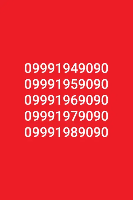 سیم‌کارت رند آپتل|سیم‌کارت|تهران, امیریه|دیوار