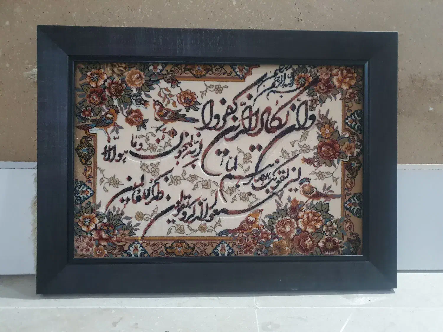 تابلو فرش|تابلو فرش|تهران, اوقاف|دیوار