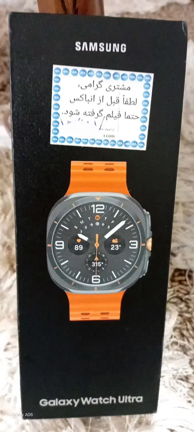 Galaxy watch ultra|ساعت|کرج, گلشهر|دیوار