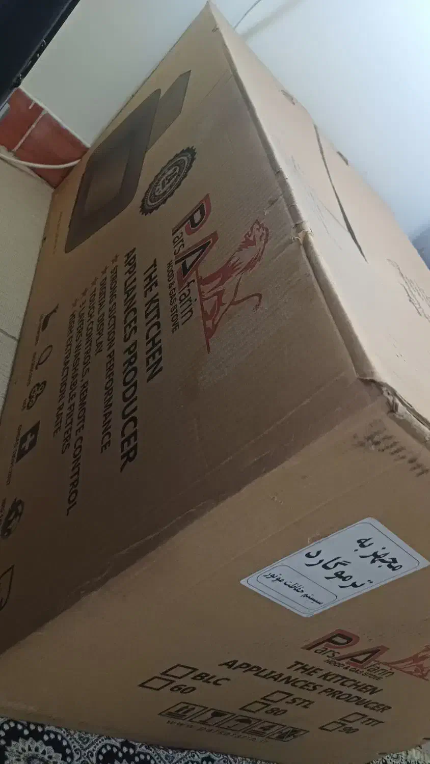 زیر قیمت|حراج|نسیم‌شهر, |دیوار