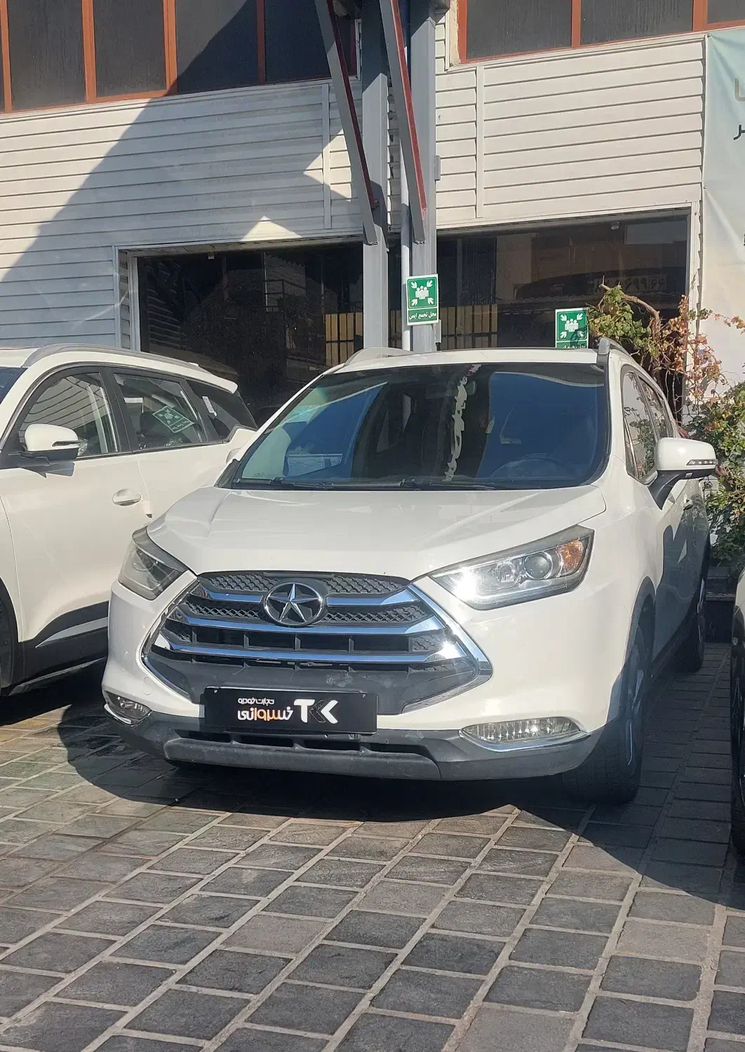 جک s3 مدل 97 . بدون رنگ . نقد و اقساط .JAC S3|خودرو سواری و وانت|تهران, دکتر هوشیار|دیوار