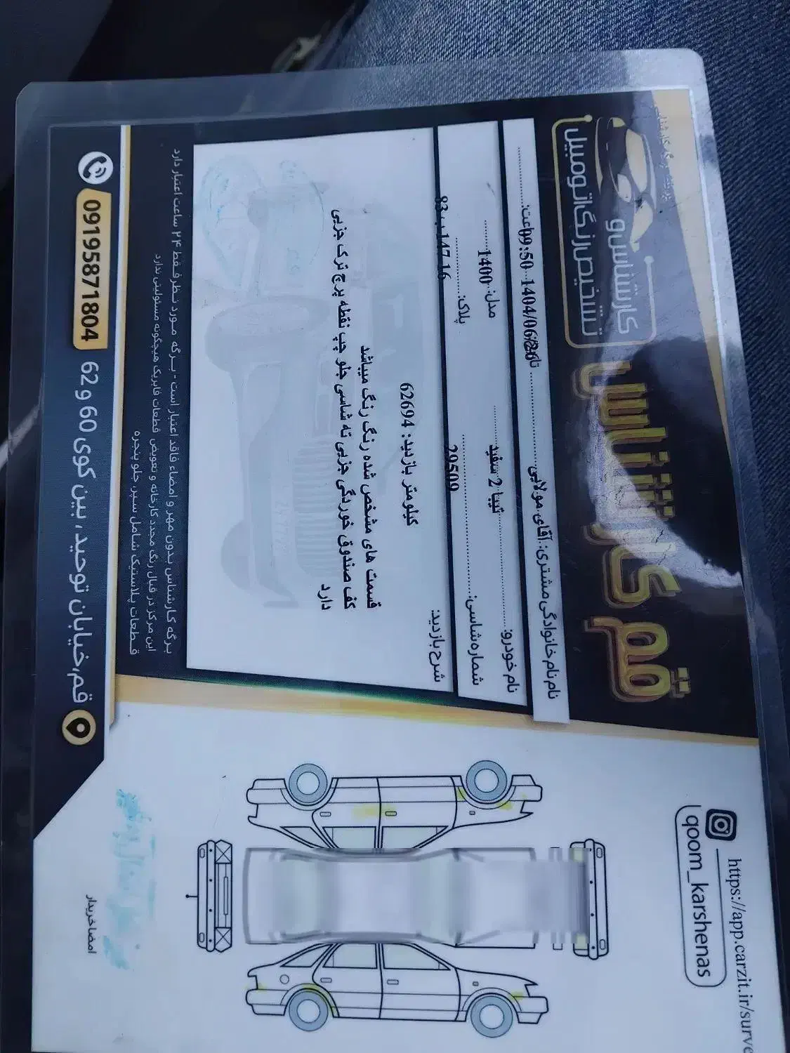 تیبا۲|خودرو سواری و وانت|قم, باغ کرباسی|دیوار