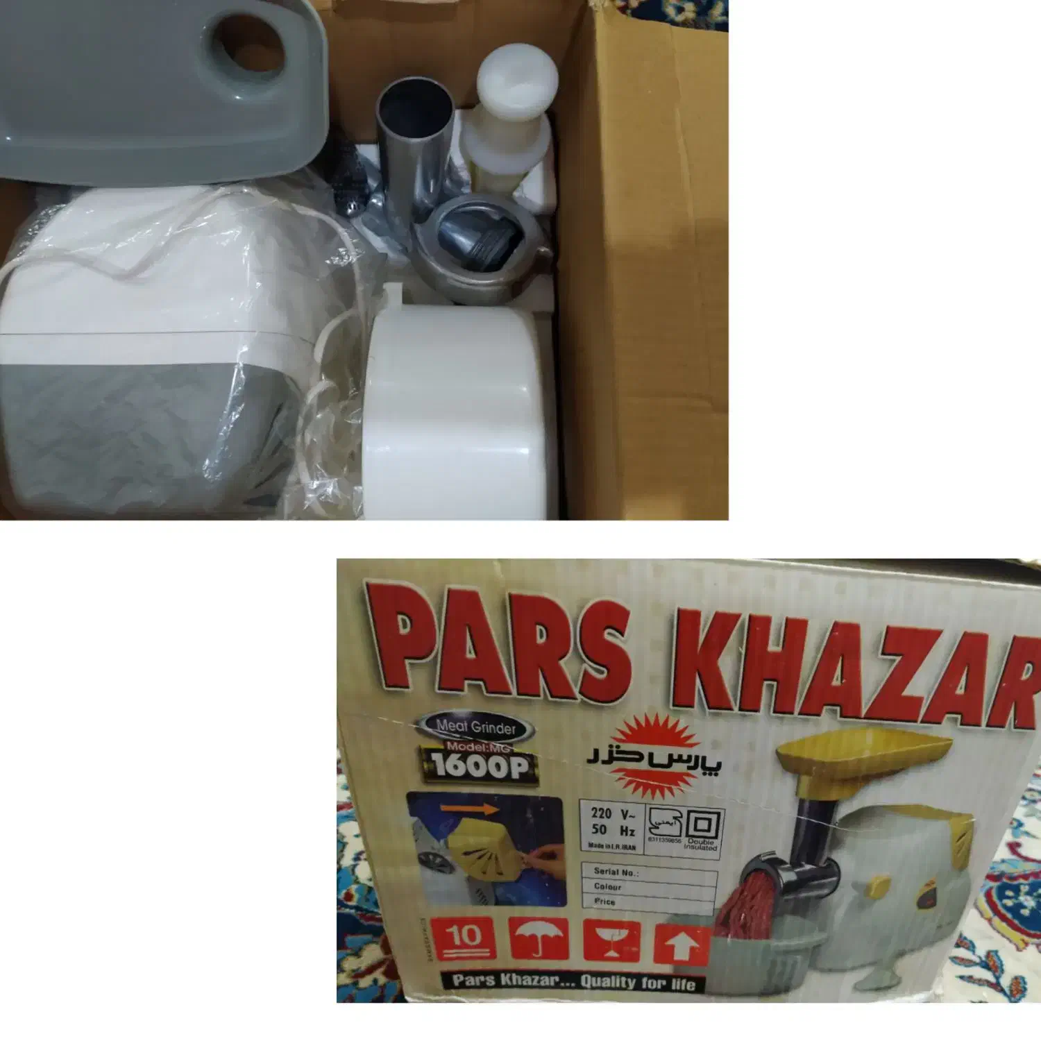 چرخ گوشت پارس خزر|سایر لوازم برقی|شوشتر, |دیوار