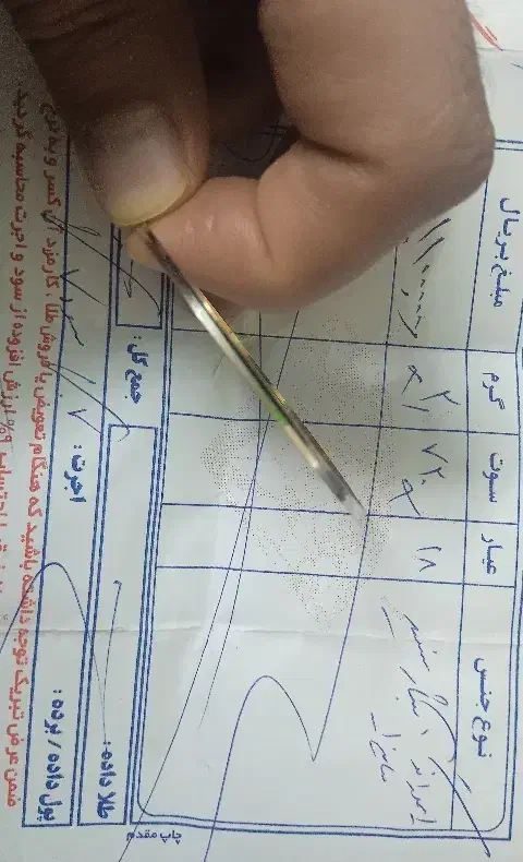 النگو با فاکتور|جواهرات|همدان, |دیوار