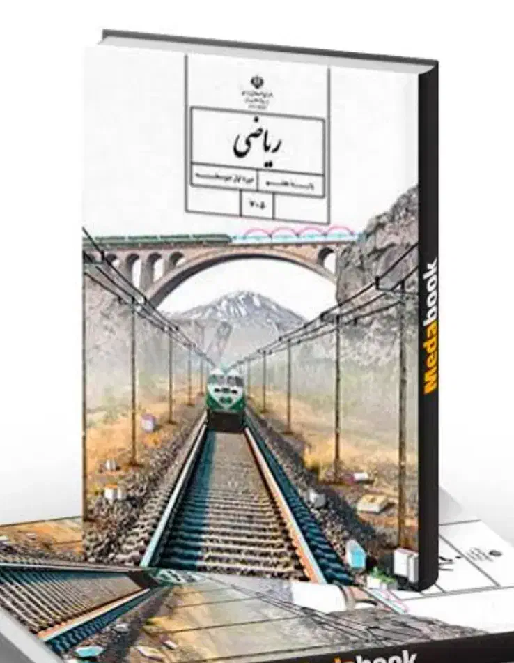 تدریس خصوصی ریاضی|خدمات آموزشی|ری, جوانمرد قصاب|دیوار