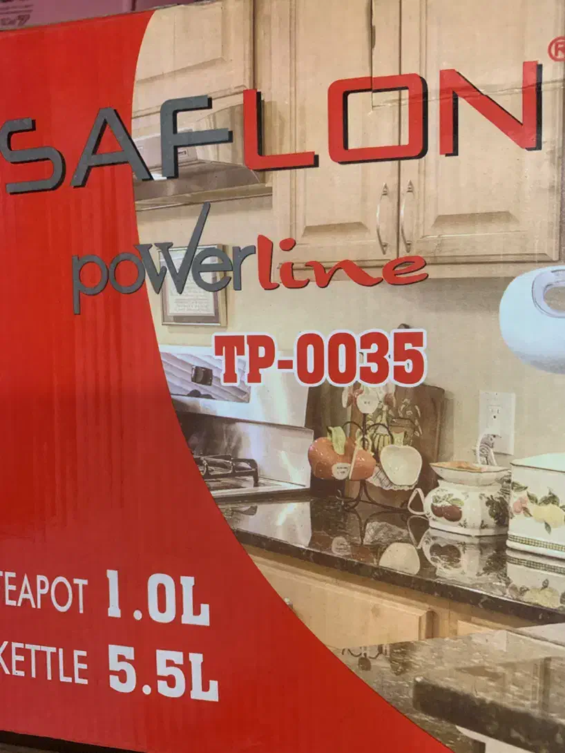 کتری و قوری|قوری، کتری، قهوه‌ساز دستی|گرگان, |دیوار