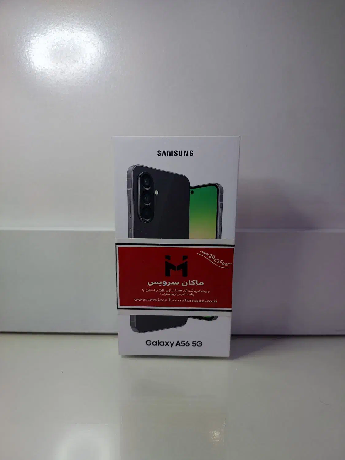 a56 256 8|موبایل|تهران, هوانیروز|دیوار