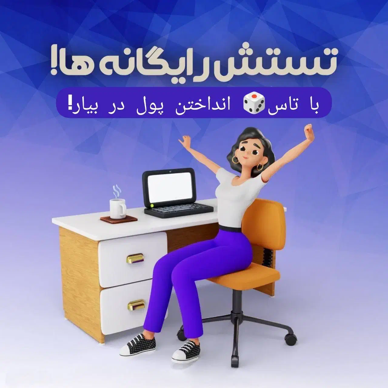سرگرمی و فراغت (کسب درامد)|کنسول، بازی ویدئویی و آنلاین|شیراز, آزادگان|دیوار