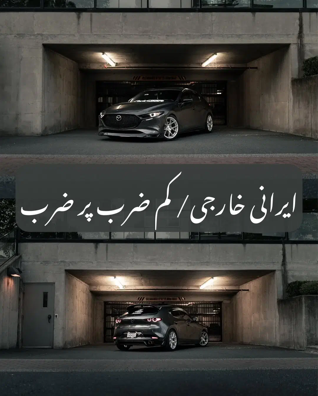 مزدا 3 فیس لیفت مدل 2007 / تصادفی|خودرو سواری و وانت|تهران, سعادت‌آباد|دیوار