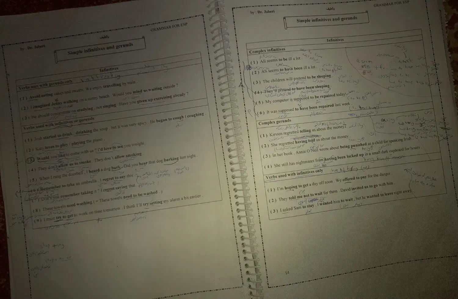 جزوه برا کنکور منحصرا زبان دکتر جابری سای ۱۴۰۲|کتاب و مجله آموزشی|ابریشم, |دیوار