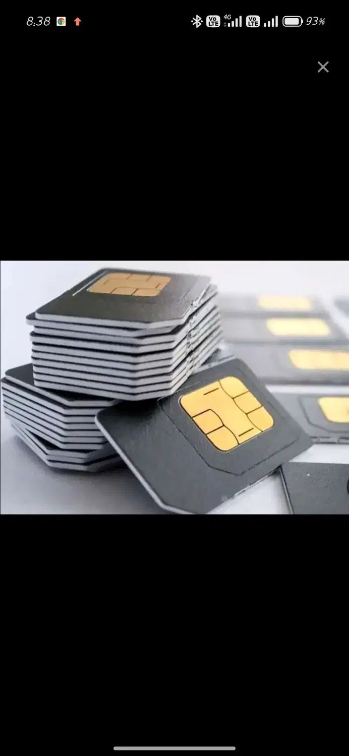 0938.123.11.99|سیم‌کارت|تهران, پامنار|دیوار