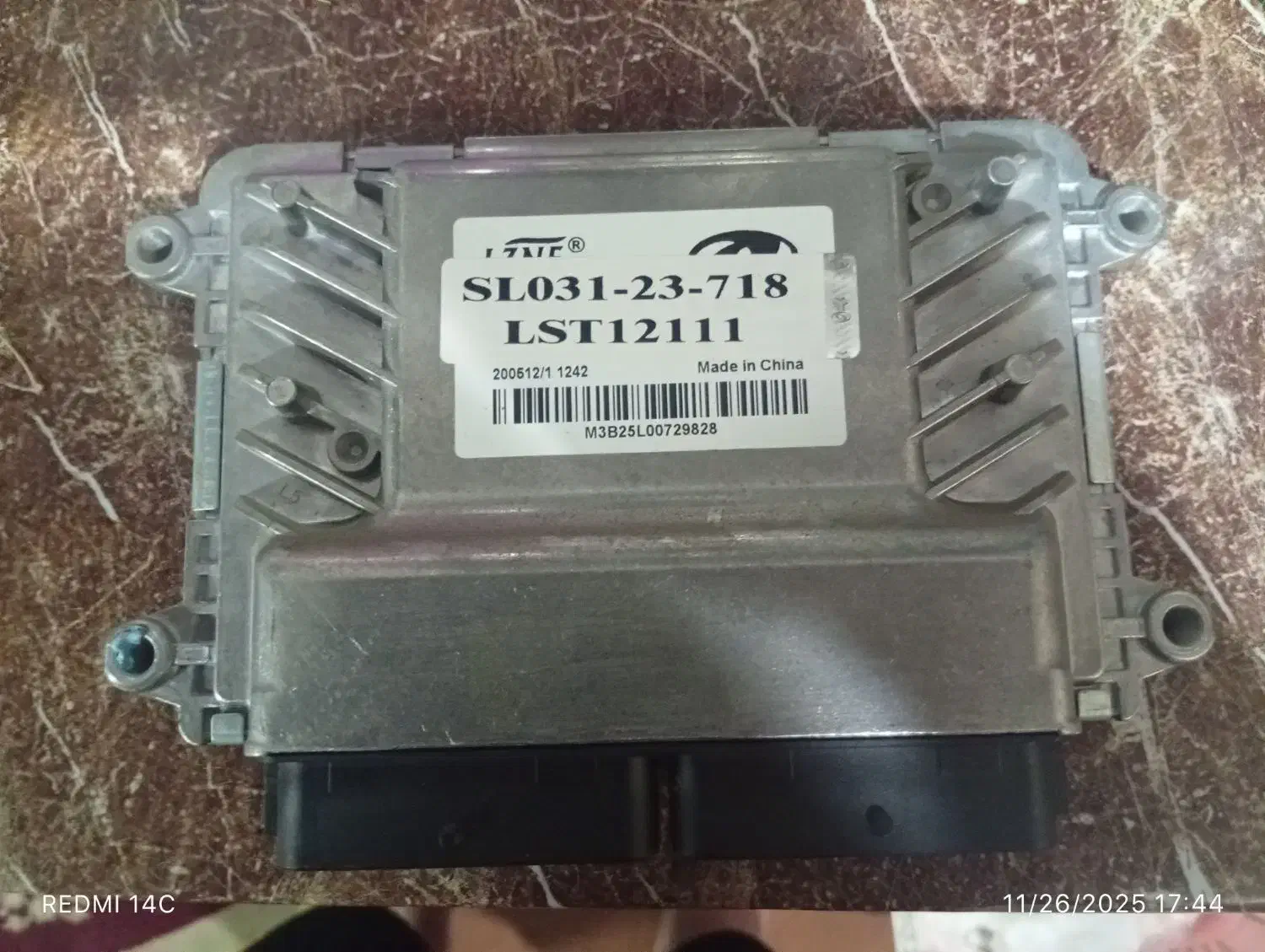 ecu ای سی یو کوییک|قطعات یدکی و لوازم جانبی|لنگرود, |دیوار